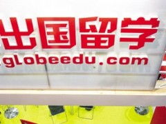 留學(xué)中介行業(yè)亂象解析 自費(fèi)出國留學(xué)服務(wù)中的核心問題
