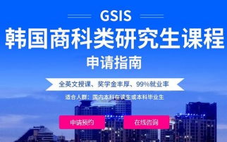 泉州留學(xué)機(jī)構(gòu)全解析 日本、韓國及自費(fèi)出國中介服務(wù)指南